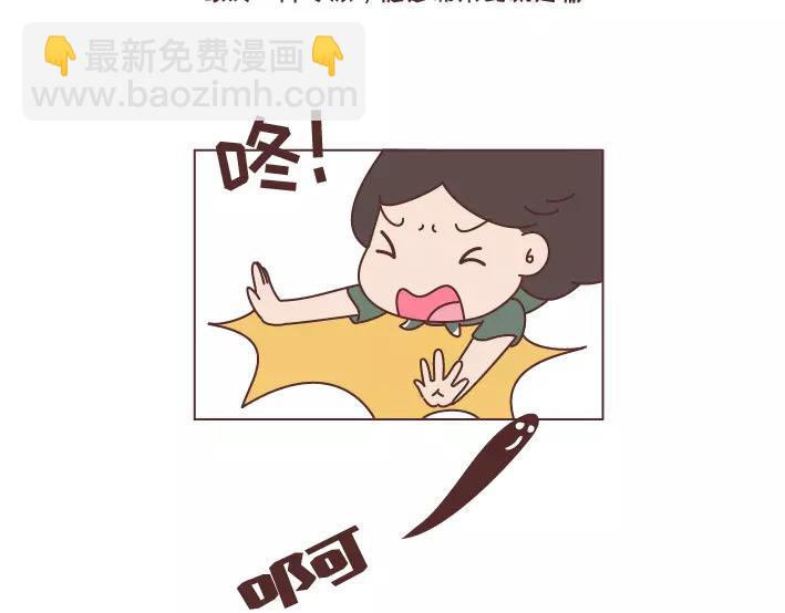 第297话 一定要嫁给看穿你是怂逼的男生9