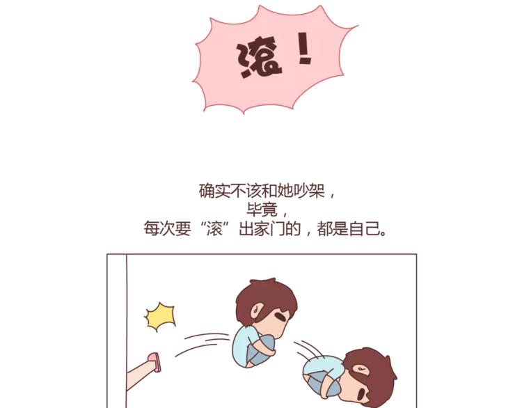 第298话 没赚够钱，但真的想娶你1