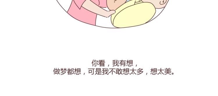 第298话 没赚够钱，但真的想娶你20