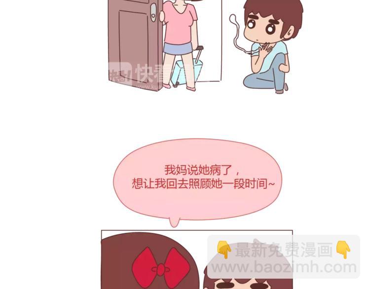 第298话 没赚够钱，但真的想娶你22