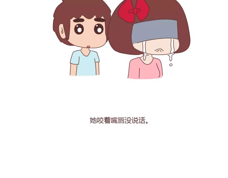 第298话 没赚够钱，但真的想娶你24