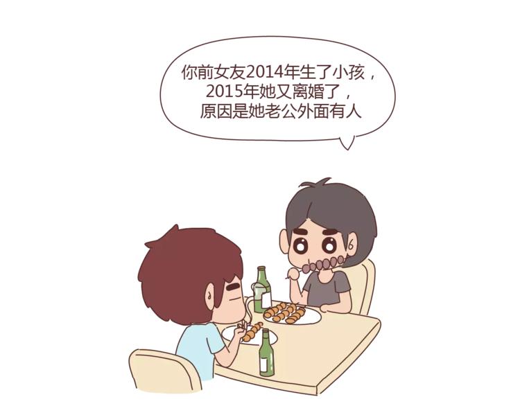第298话 没赚够钱，但真的想娶你33