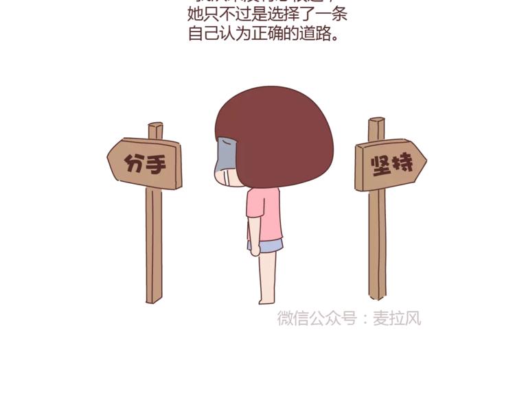 第298话 没赚够钱，但真的想娶你35