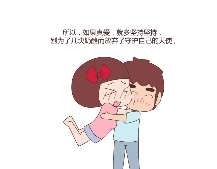 第298话 没赚够钱，但真的想娶你37
