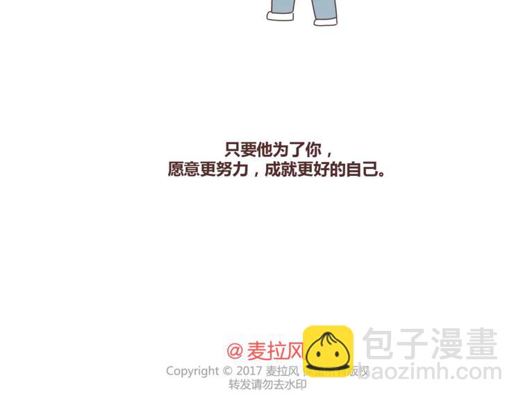 第298话 没赚够钱，但真的想娶你38
