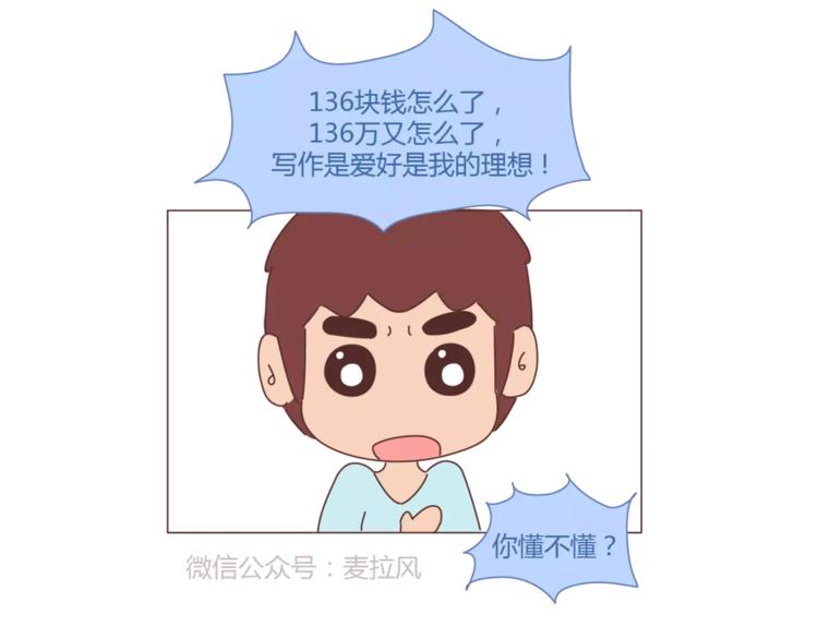 第298话 没赚够钱，但真的想娶你9