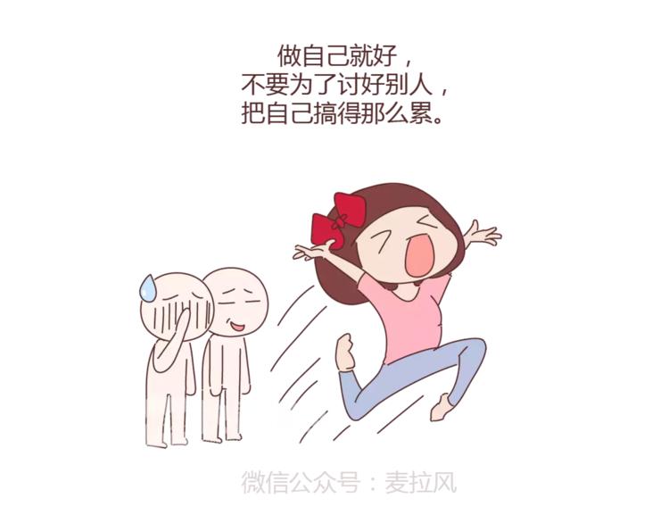 第299话 20几岁该知道这些事18