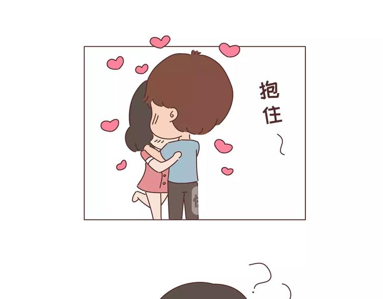 第300话 要么哄哄我 要么强吻我18