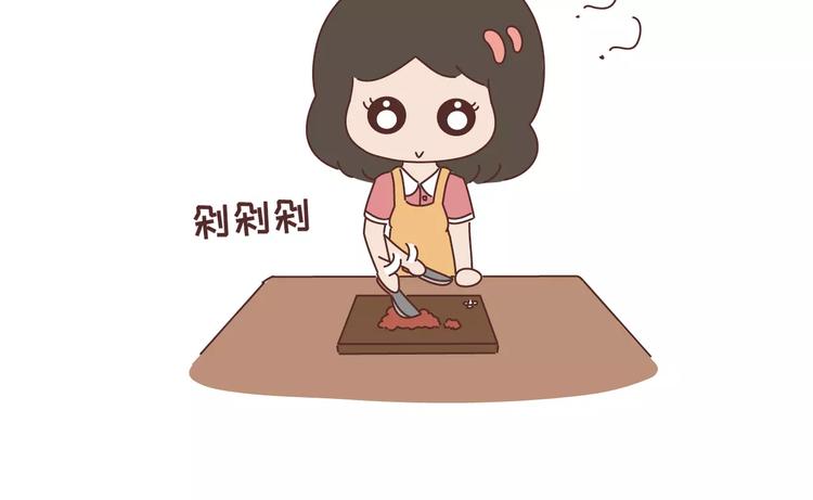 第300话 要么哄哄我 要么强吻我19