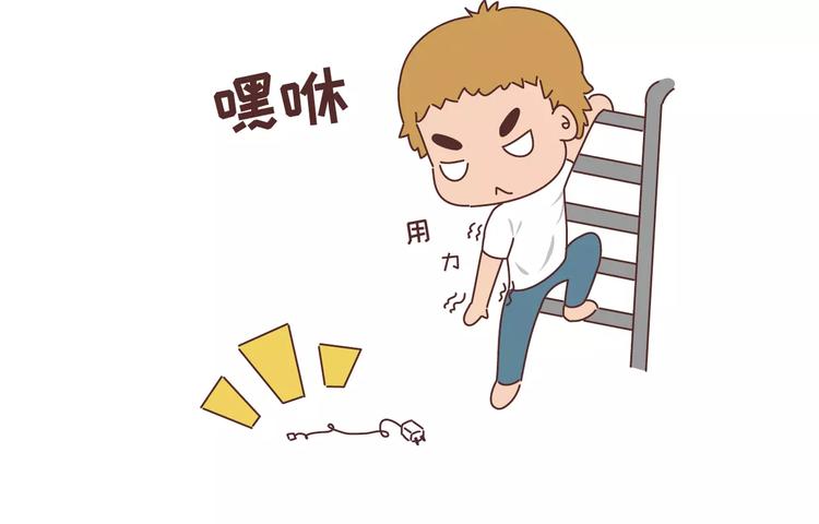 第300话 要么哄哄我 要么强吻我24