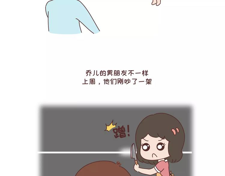 第300话 要么哄哄我 要么强吻我3