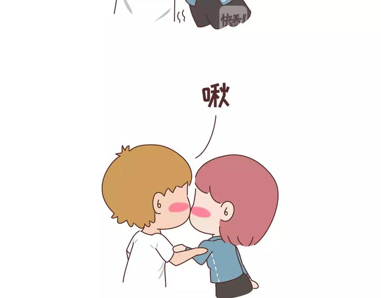 第300话 要么哄哄我 要么强吻我33