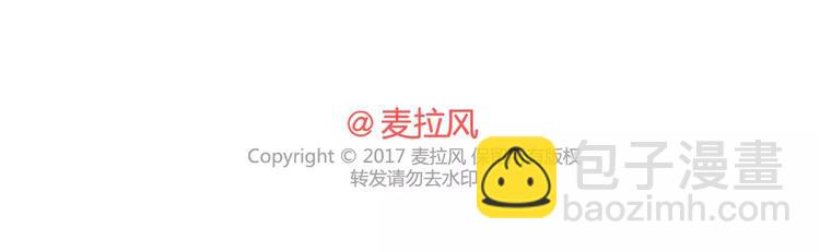 第300话 要么哄哄我 要么强吻我35