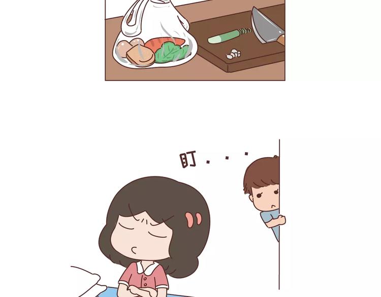 第300话 要么哄哄我 要么强吻我5