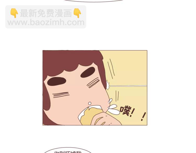第301话 不等你了，我要结婚了10