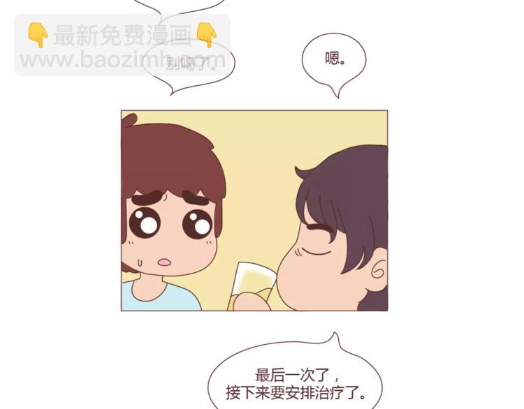 第301话 不等你了，我要结婚了12
