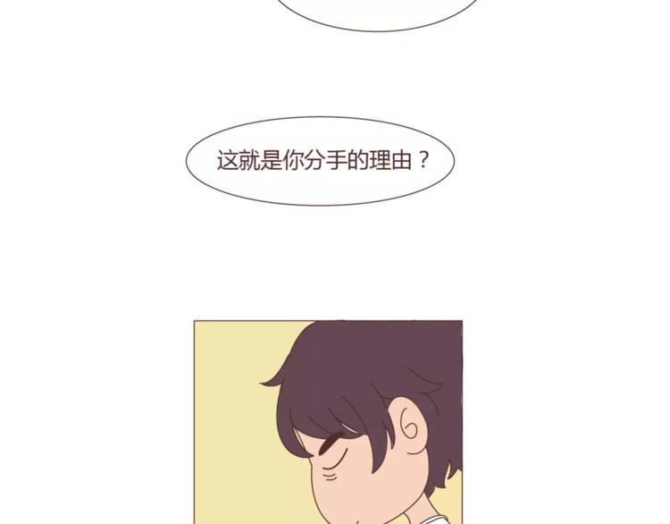 第301话 不等你了，我要结婚了13