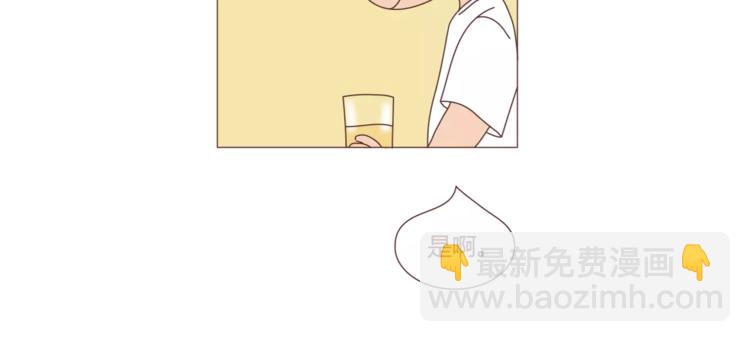 第301话 不等你了，我要结婚了14
