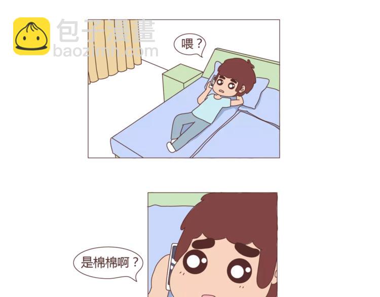 第301话 不等你了，我要结婚了15