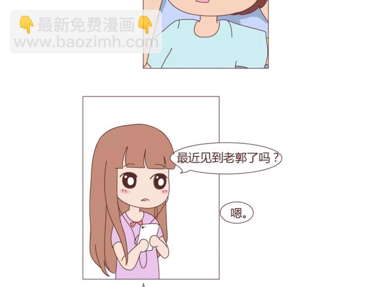 第301话 不等你了，我要结婚了16