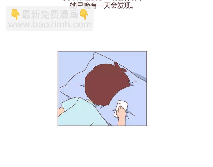 第301话 不等你了，我要结婚了21