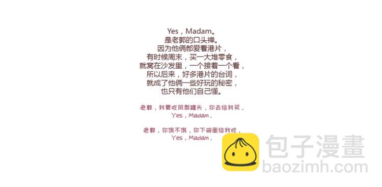 第301话 不等你了，我要结婚了28