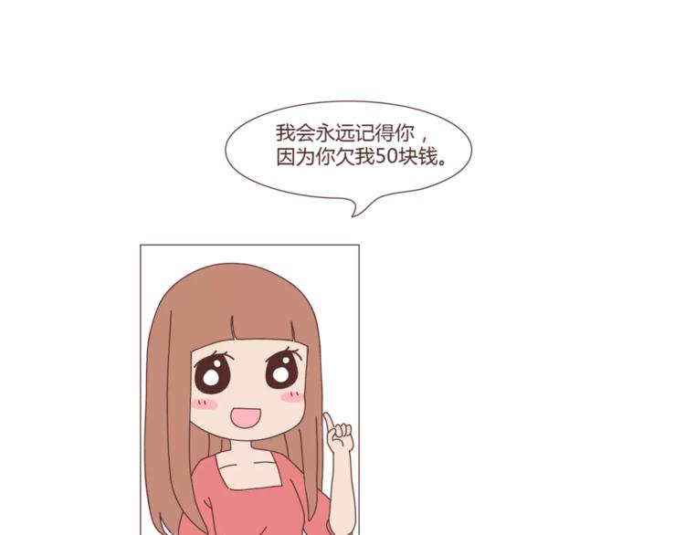 第301话 不等你了，我要结婚了30