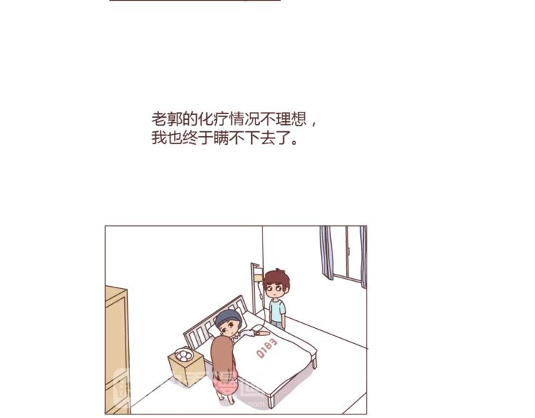 第301话 不等你了，我要结婚了31