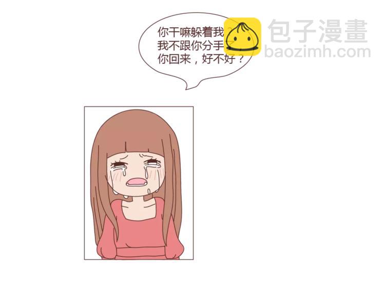 第301话 不等你了，我要结婚了32