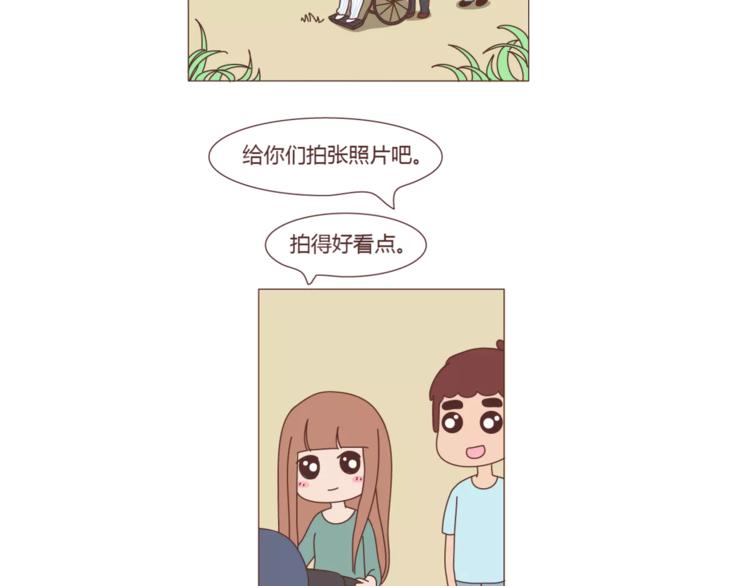 第301话 不等你了，我要结婚了39