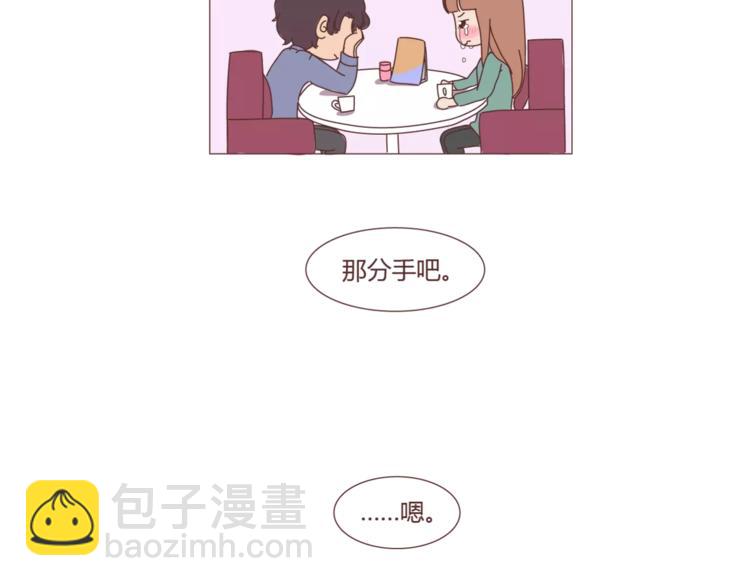 第301话 不等你了，我要结婚了4