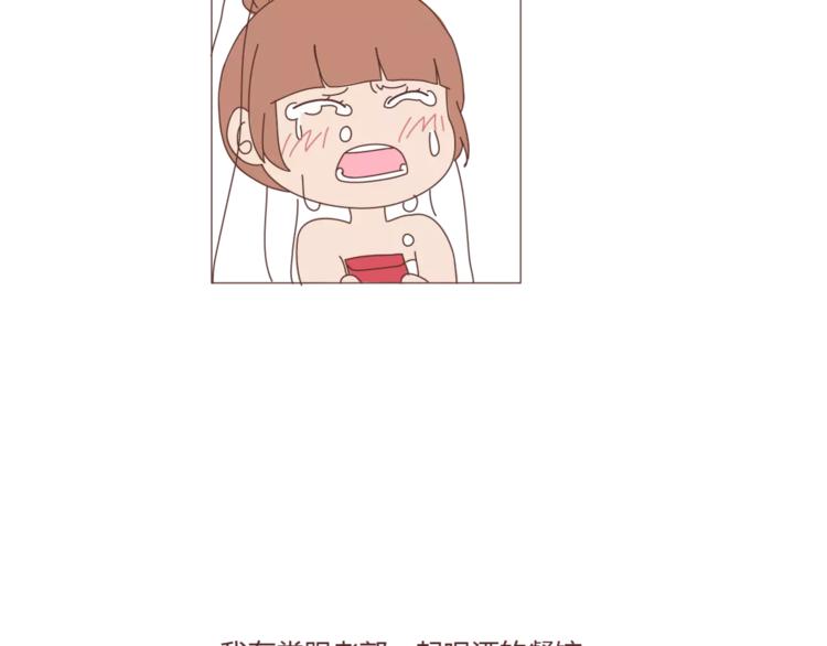 第301话 不等你了，我要结婚了49