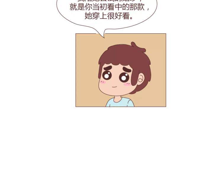 第301话 不等你了，我要结婚了55