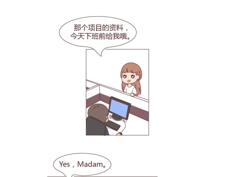 第301话 不等你了，我要结婚了57