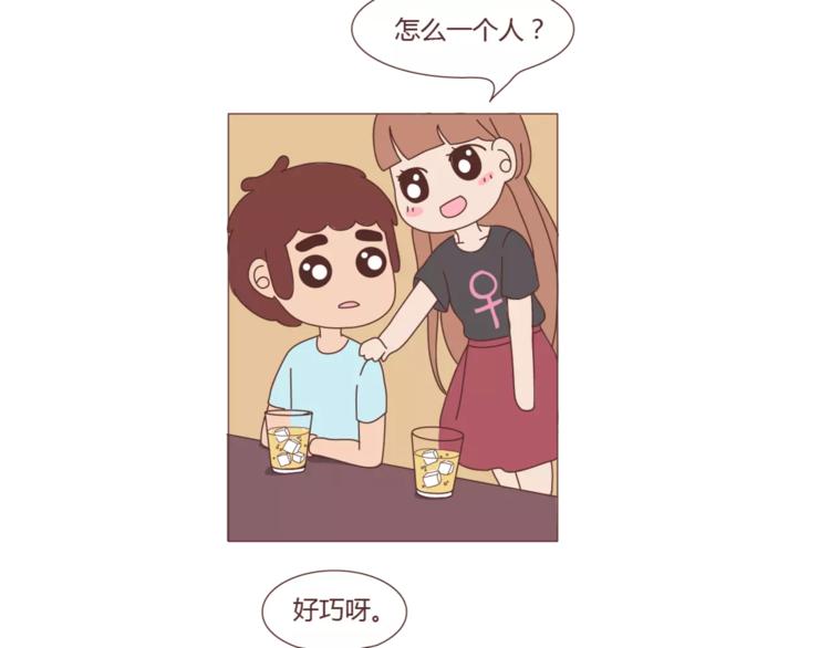 第301话 不等你了，我要结婚了62