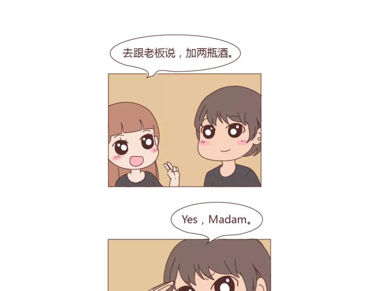 第301话 不等你了，我要结婚了64