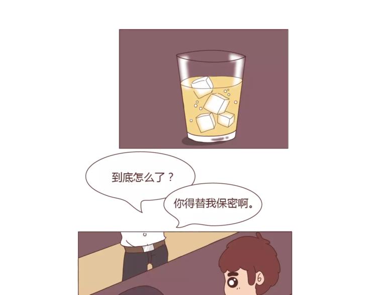 第301话 不等你了，我要结婚了7