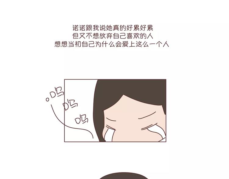 第302话 嫁给一个情商高的人有多重要15