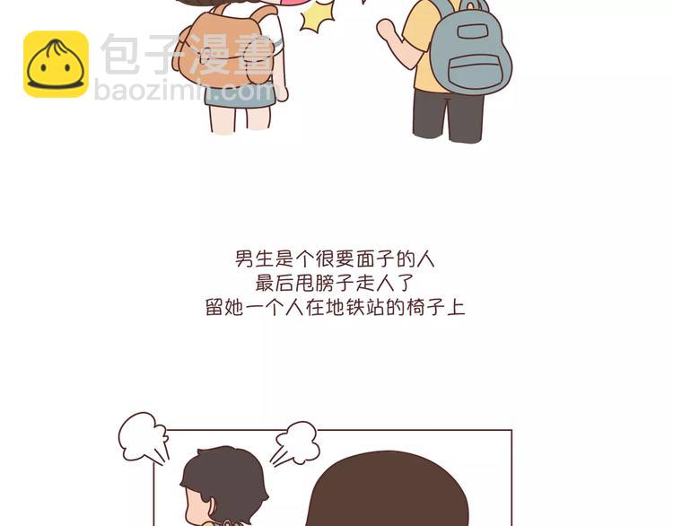 第302话 嫁给一个情商高的人有多重要2
