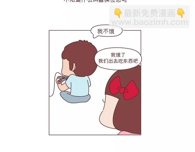 第302话 嫁给一个情商高的人有多重要20