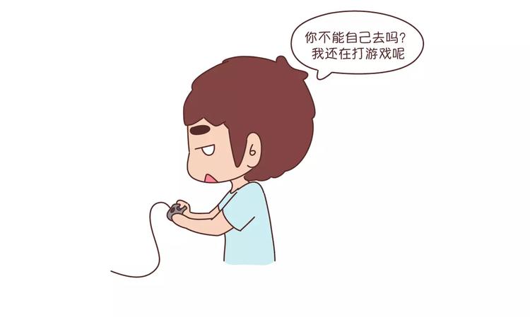 第302话 嫁给一个情商高的人有多重要21