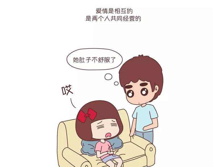 第302话 嫁给一个情商高的人有多重要23