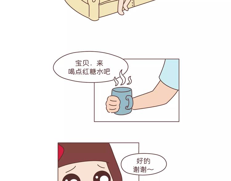 第302话 嫁给一个情商高的人有多重要24