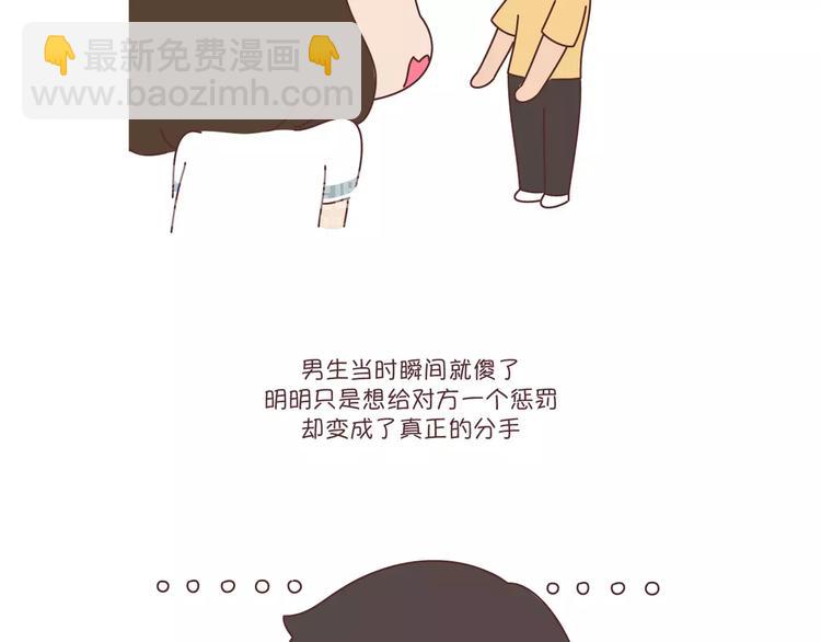 第302话 嫁给一个情商高的人有多重要6