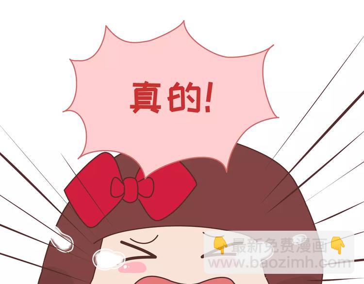 第303话 女性的漂亮有用吗2