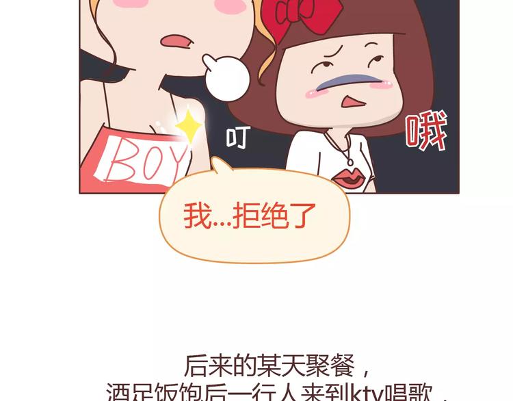 第303话 女性的漂亮有用吗20
