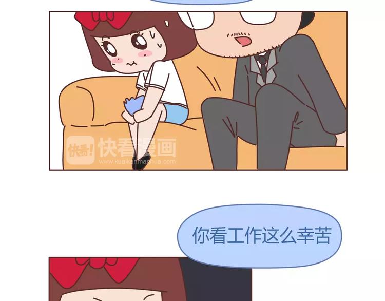 第303话 女性的漂亮有用吗24