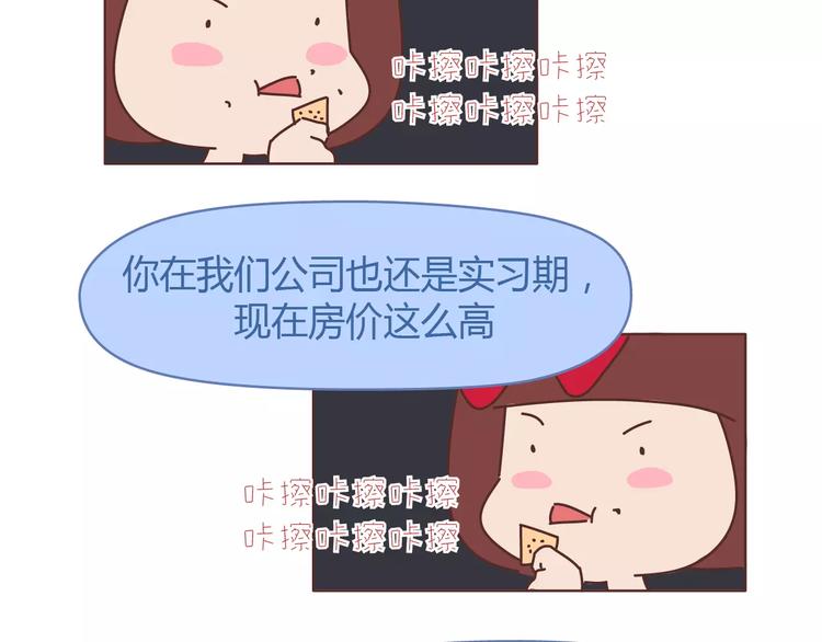 第303话 女性的漂亮有用吗25