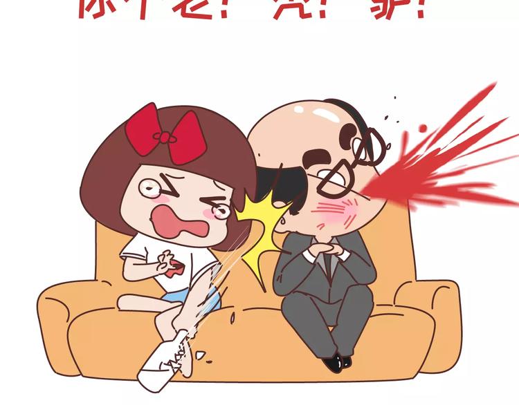第303话 女性的漂亮有用吗32