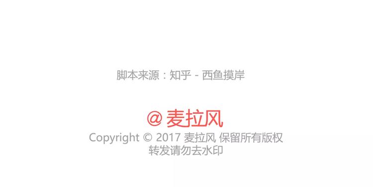 第303话 女性的漂亮有用吗33